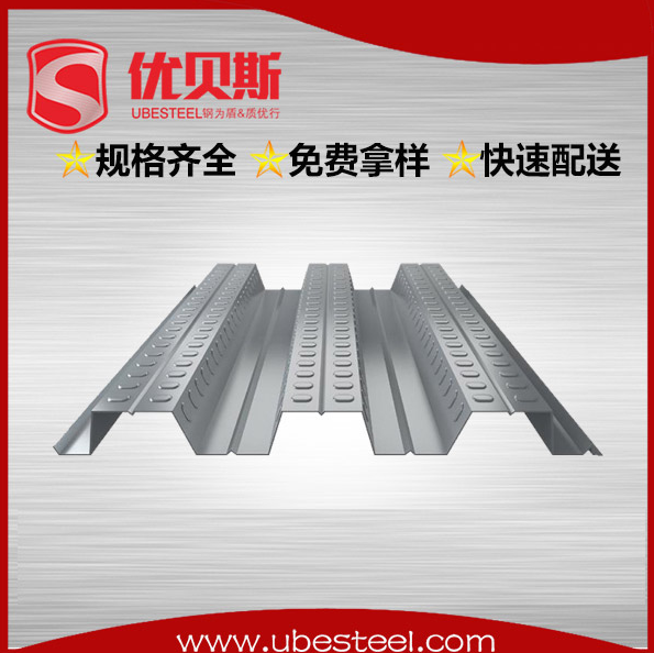 開口式樓承板技術(shù)創(chuàng)新推動建筑行業(yè)輕量化發(fā)展